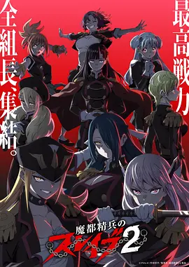 墨色江湖 国风武侠动漫在线看